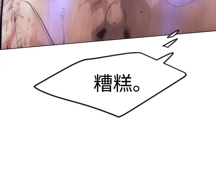 第二季 第83话 第285页