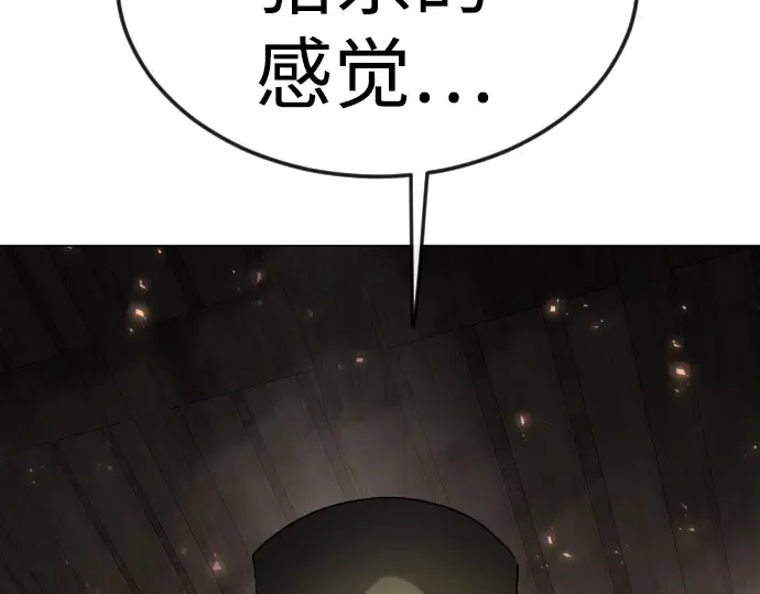 第二季 第83话 第291页