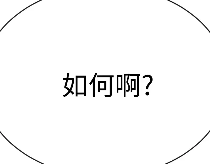 第二季 第83话 第294页