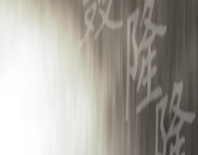 第二季 第83话 第307页