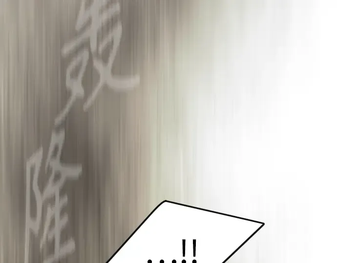 第二季 第83话 第310页