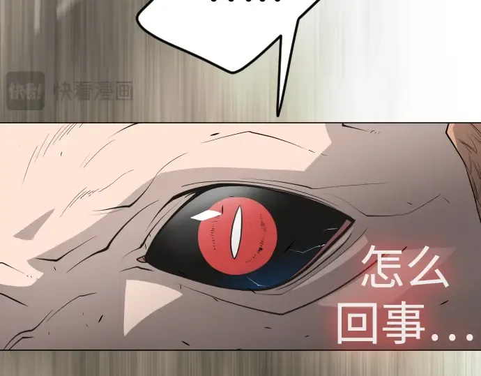 第二季 第83话 第311页