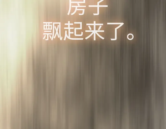 第二季 第83话 第314页