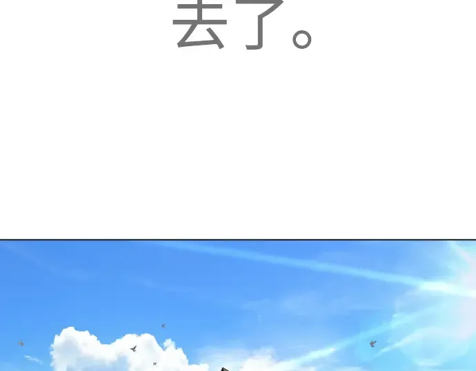 第二季 第83话 第327页