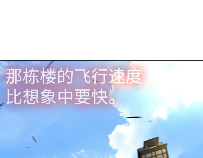 第二季 第83话 第335页