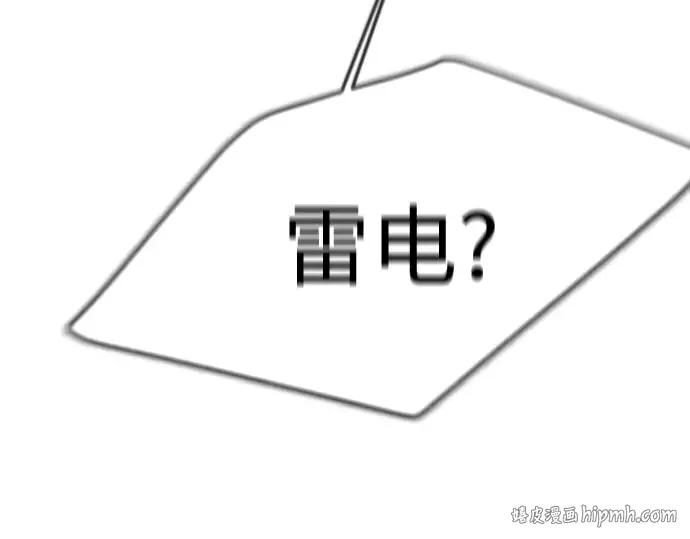 第二季 第83话 第352页