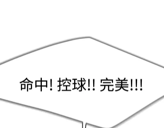 第二季 第87话 第11页