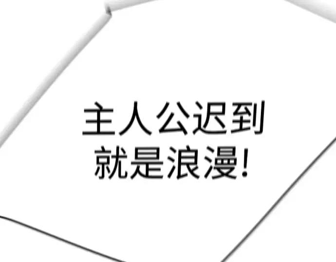 第二季 第87话 第18页