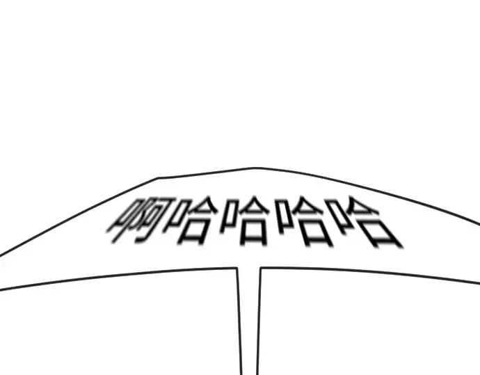 第二季 第87话 第28页