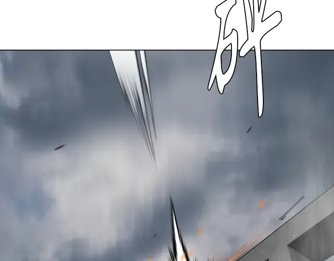 第二季 第87话 第33页