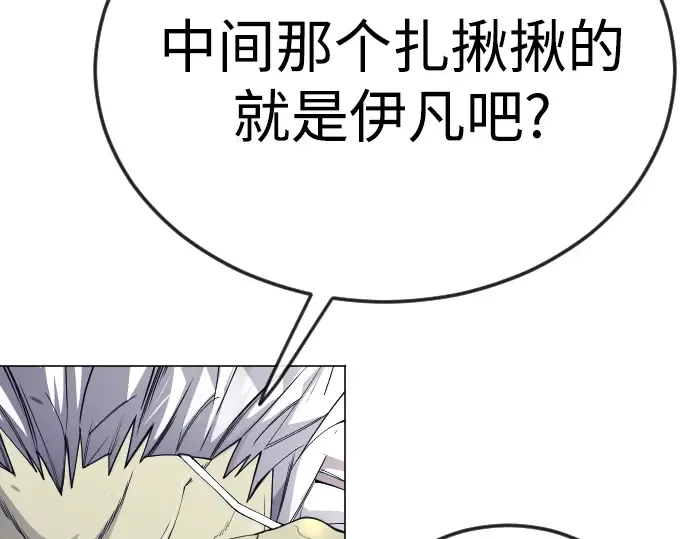 第二季 第87话 第45页