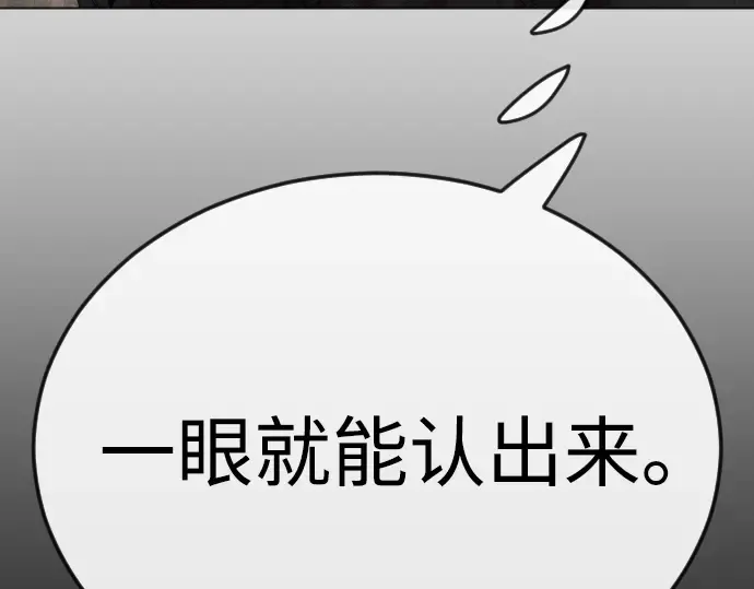 第二季 第87话 第59页