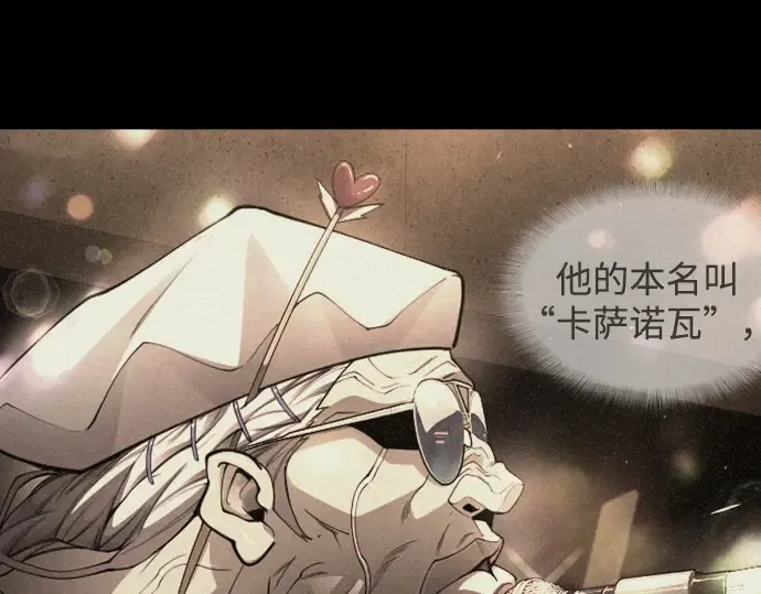 第二季 第87话 第61页