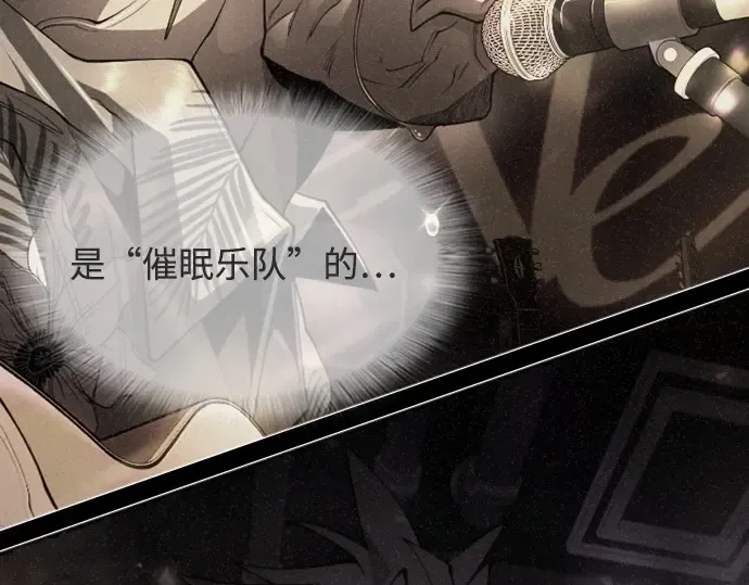 第二季 第87话 第62页