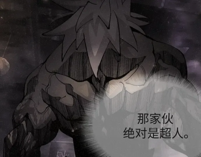 第二季 第87话 第63页