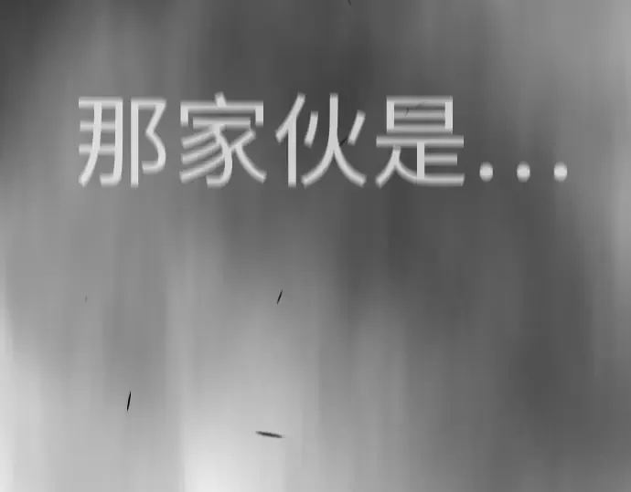 第二季 第87话 第67页