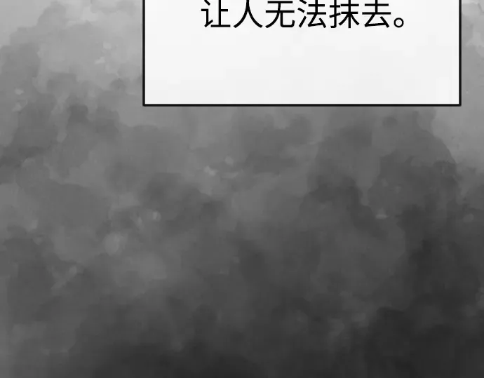 第二季 第87话 第76页
