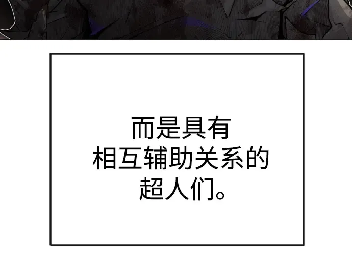 第二季 第87话 第85页
