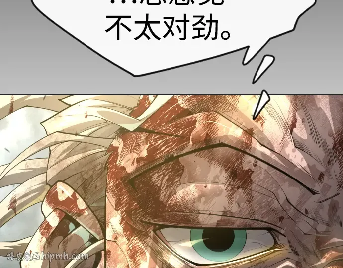 第二季 第87话 第96页