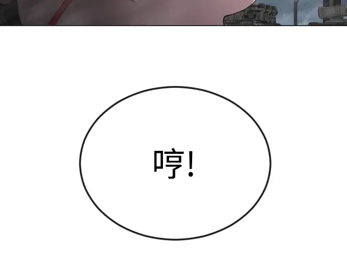 第二季 第87话 第101页