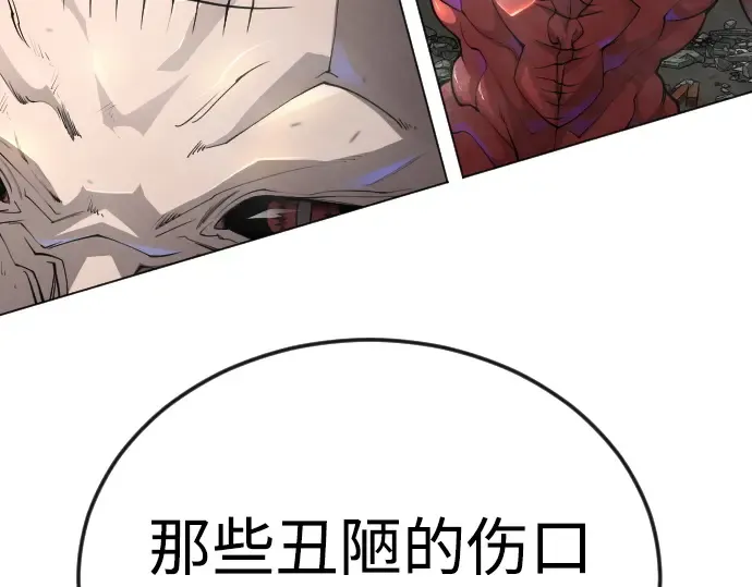 第二季 第87话 第103页