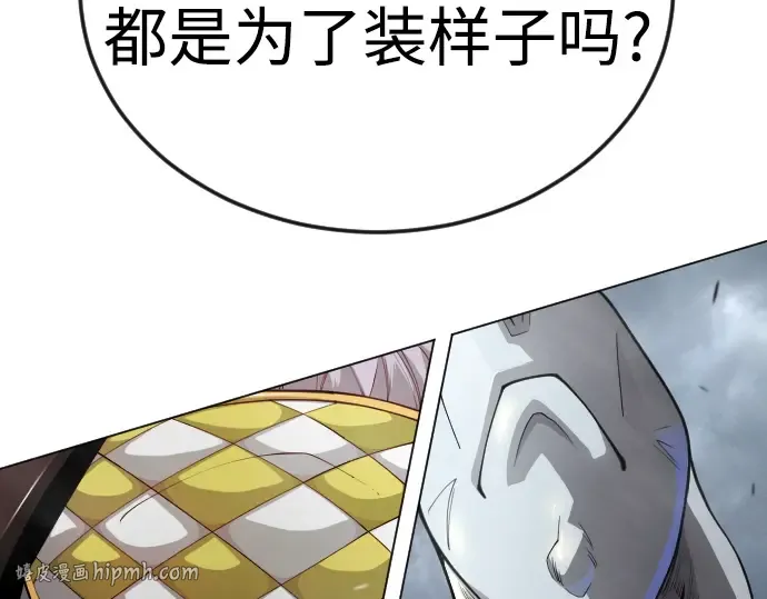 第二季 第87话 第104页