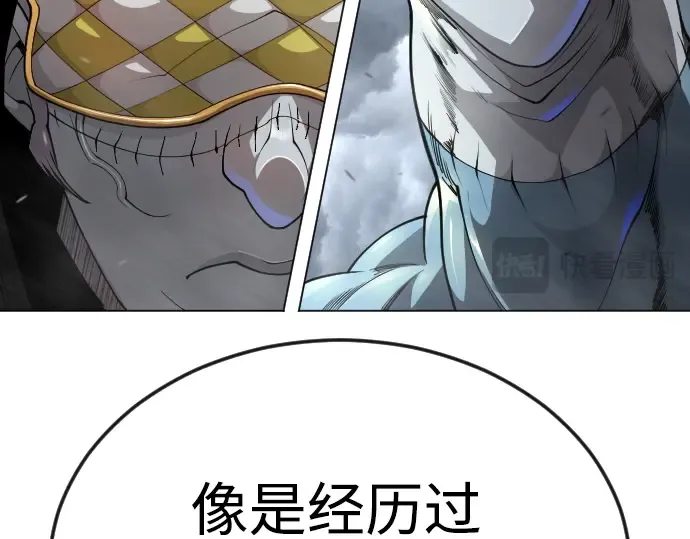 第二季 第87话 第105页