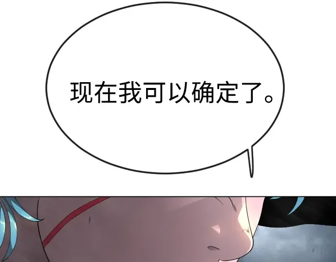 第二季 第87话 第107页
