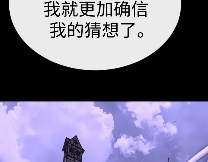 第二季 第87话 第129页
