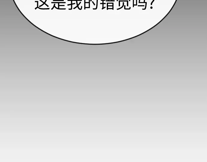 第二季 第87话 第134页