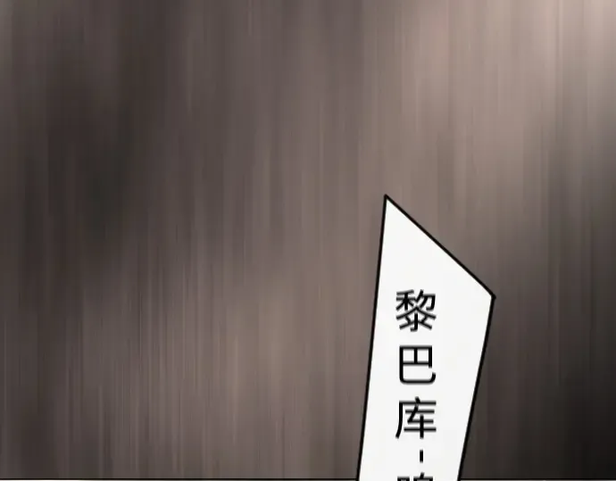 第二季 第87话 第143页