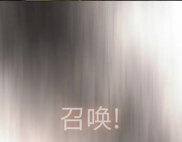 第二季 第87话 第147页