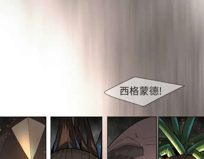 第二季 第87话 第148页
