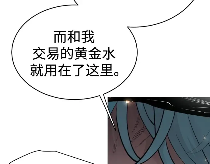第二季 第87话 第155页