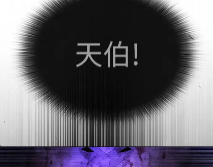 第二季 第87话 第161页