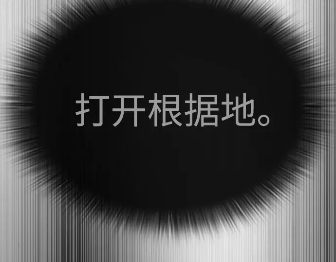 第二季 第87话 第164页