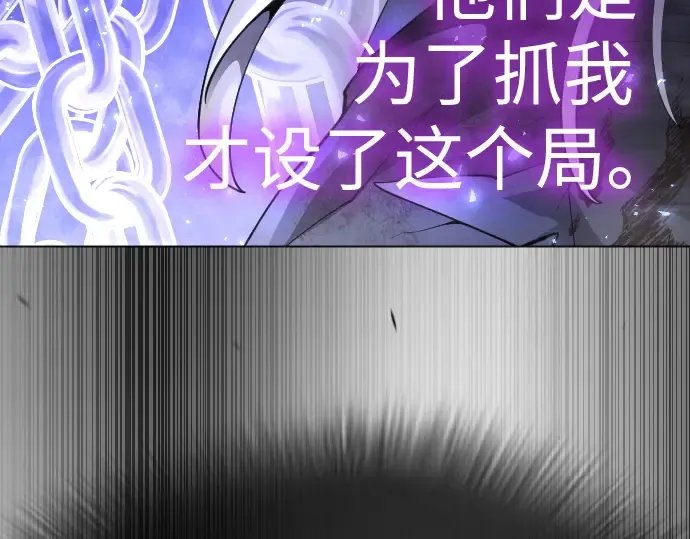第二季 第87话 第167页