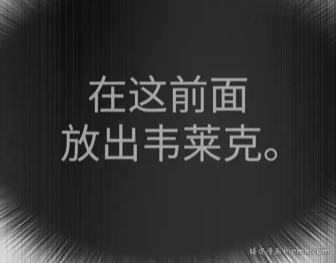 第二季 第87话 第168页