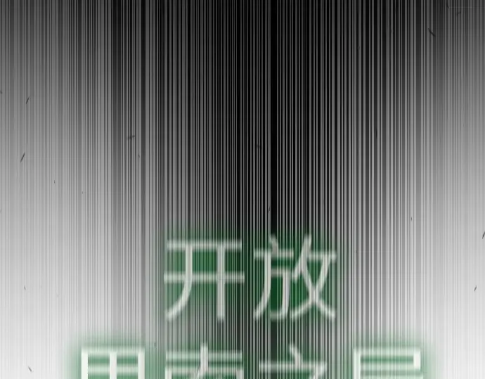 第二季 第87话 第174页
