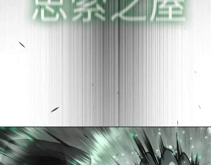 第二季 第87话 第175页