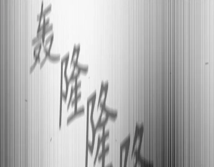 第二季 第87话 第178页