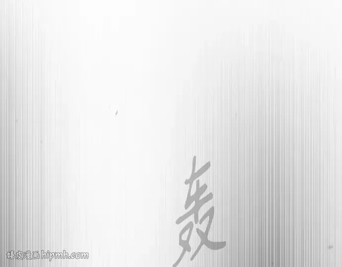 第二季 第87话 第184页