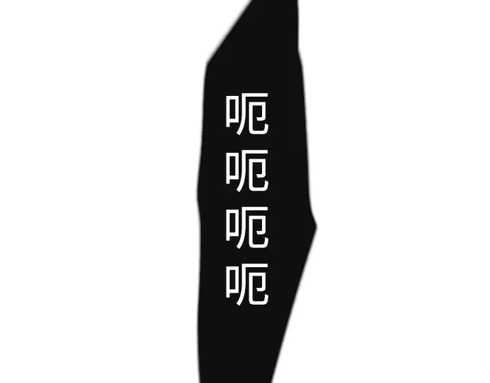 第二季 第87话 第188页