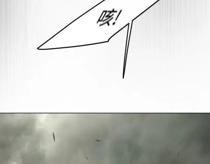 第二季 第87话 第197页
