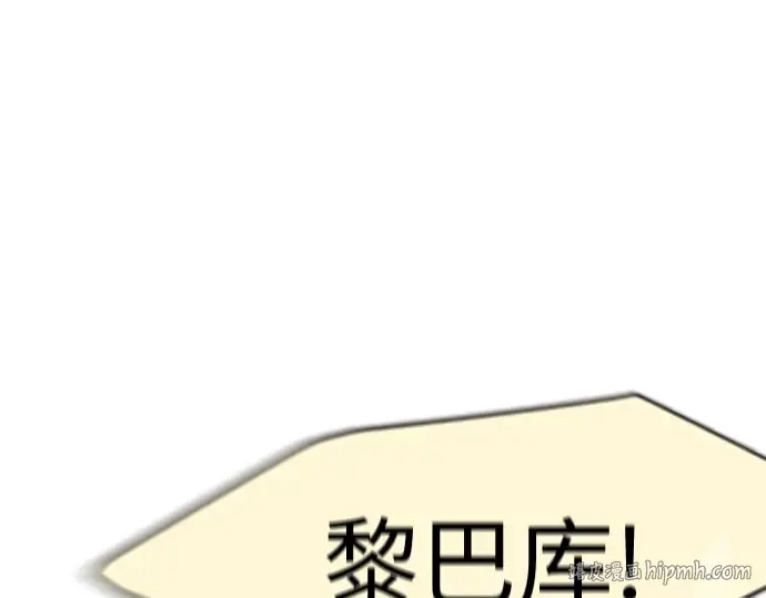 第二季 第87话 第200页