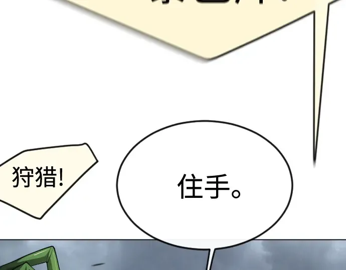 第二季 第87话 第201页