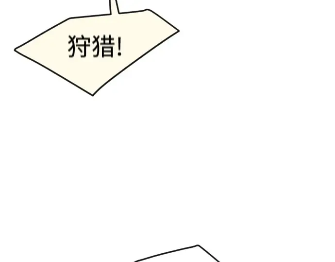 第二季 第87话 第204页