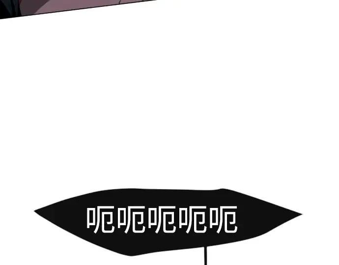 第二季 第87话 第206页