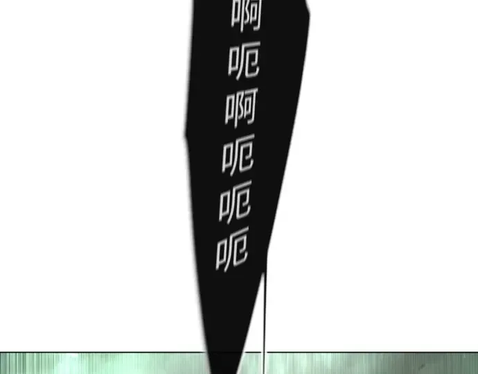 第二季 第87话 第211页
