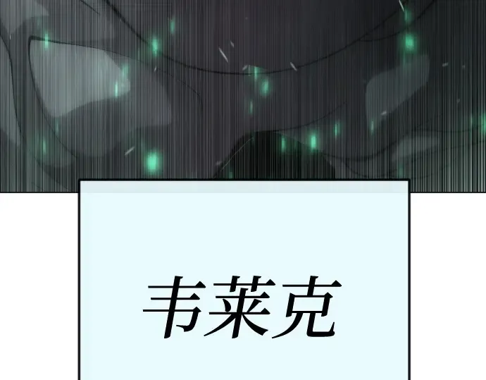 第二季 第87话 第214页